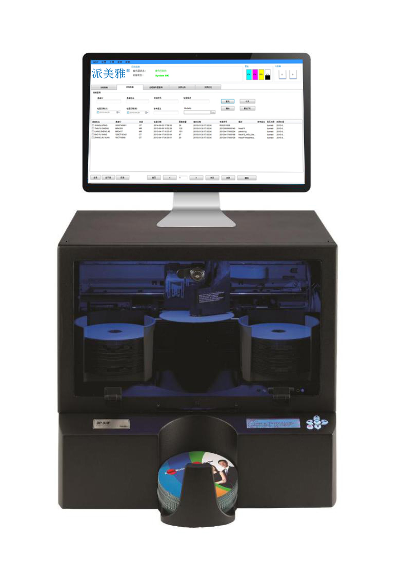 MDP-X2 医学影像光盘刻录管理系统